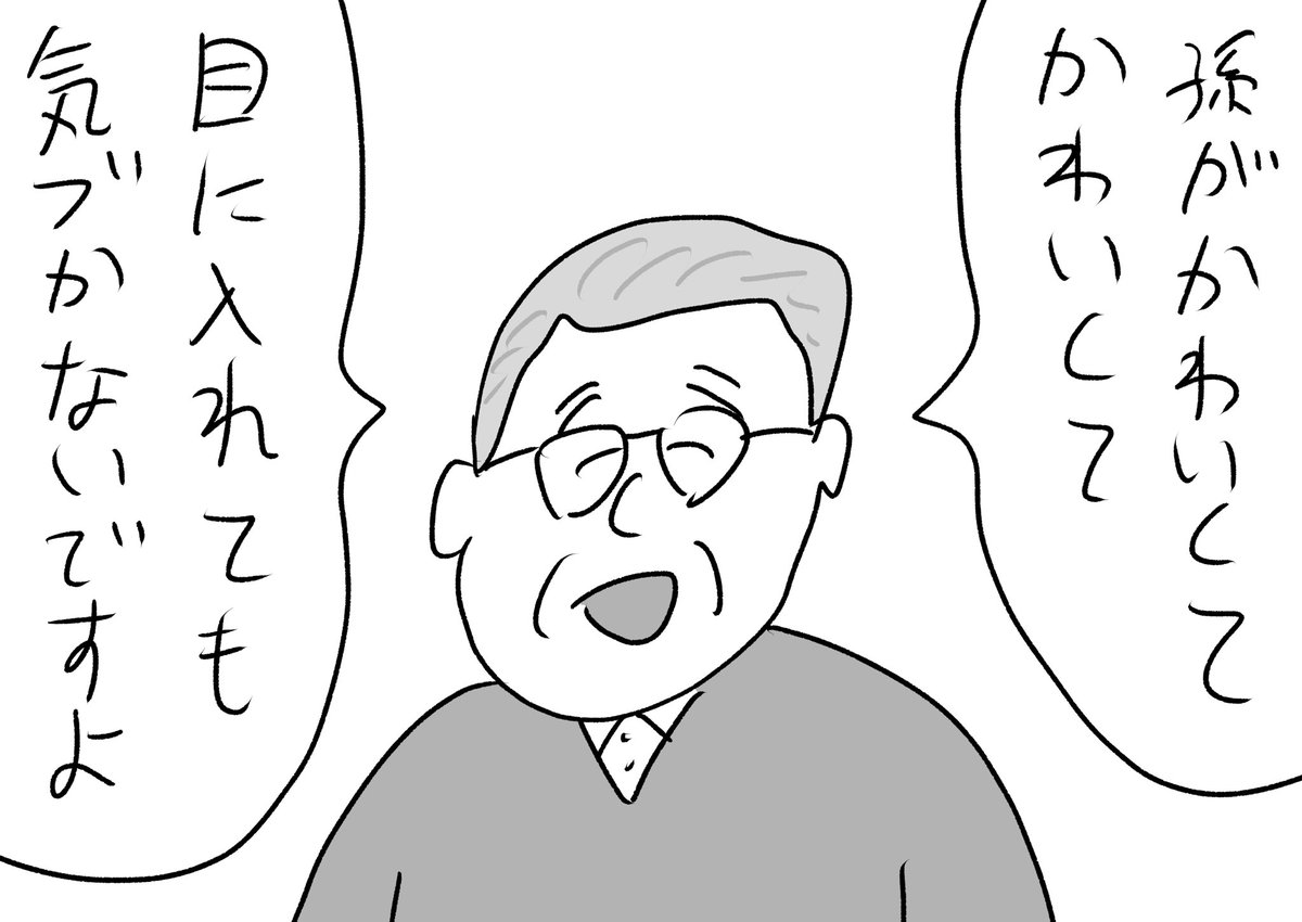 痛くないどころか
#おほまんが 