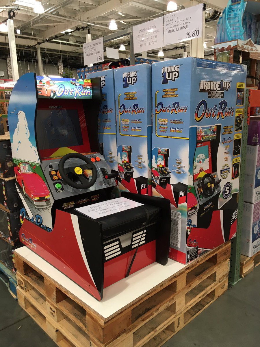 タカ☆YouTuber on Twitter "コストコにアーケードゲーム売ってた！🤣ちゃんとペダルも付いてる本格的なやつ！これはビックリ