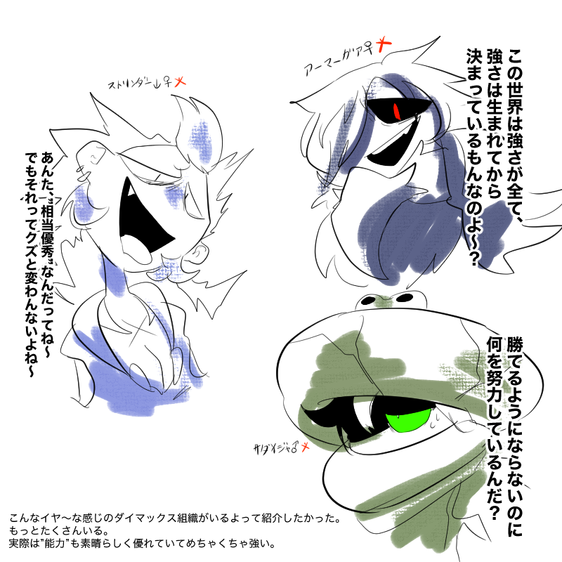 pkg
描きたい話あるっちゃあるけど。 