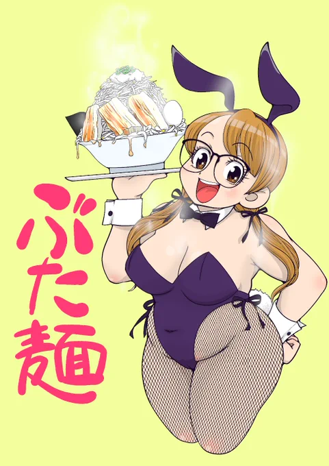 ラーメンがおいしそうに描けたら素敵ですよね 