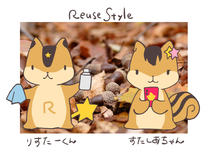 Reuse_Style's tweet photo. 皆さまこんにちは!
#ReuseStyle の公式キャラクター #りすたーくん と #すたしあちゃん が生まれ変わりました☺️
りすたーくんは今日も黙々と商品を綺麗にしてくれてます!😂
今後ともよろしくお願いします。
#企業公式
#公式つぶやき部
#絵描きさんと繋がりたい
#ゆるキャラ https://t.co/19NcEOTvXj
