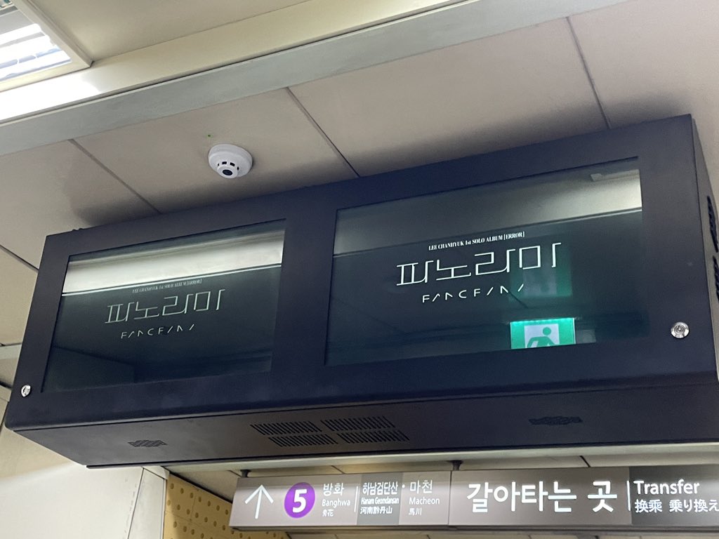 akmu_dap's tweet photo. 와이지... 광고도 넣엇어...????? https://t.co/OnfsjVRURG