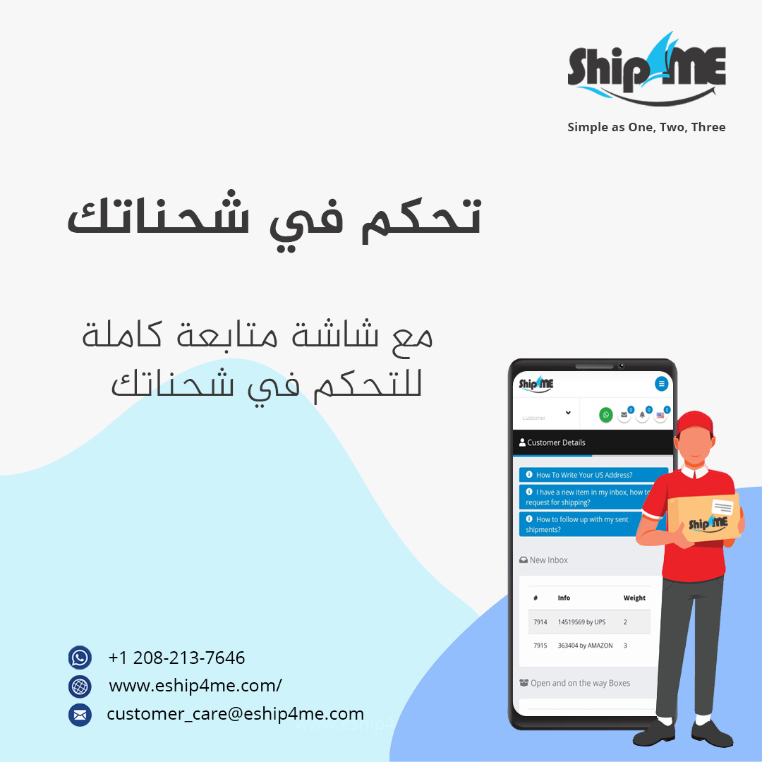 LlcShip's tweet photo. https://t.co/wDlLun2itz
#shipping #ship4me #shopping #sale #saudi #shop_from_usa #usashopping #usaproducts #spl_ksa_online #dhl #consolidateboxes #shopamerica #ship4me https://t.co/ABsXAsMvtV