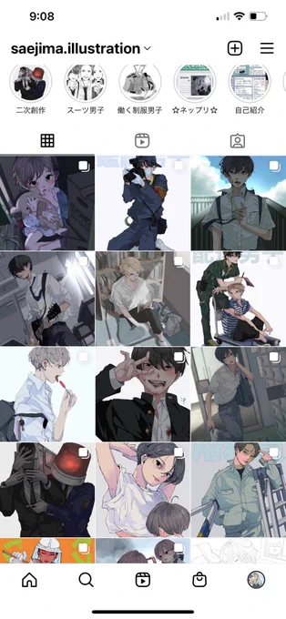 インスタ、少年青年の中にショタちゃんいるの可愛い
ちょこんって感じでいるのかわいい 