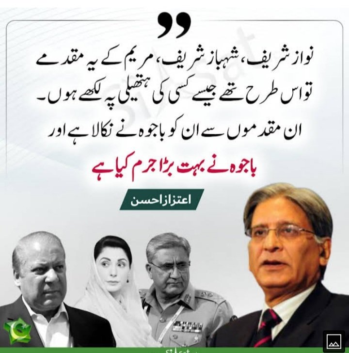 Raja Abbas Minhas tweet media