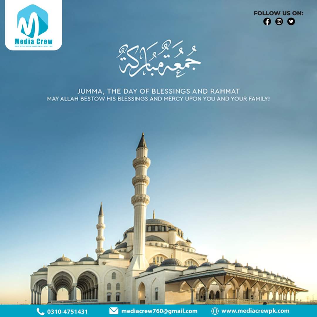 teamcrew760's tweet photo. Jummah Mubarak ❤️  
 We’re Media services Providers
Social Media Marketing
Visit us &amp;
 Contact Now: 📞++92 310 4751431📧Mediacrew760@gmail.com 
📍Suite 5, Floor 3, PIA Road Wapda Town Lahore. #digitalmarketing #mediacrew #growyourbusiness #socialmediamarketing #socialmedia https://t.co/YjNK9BqXdN