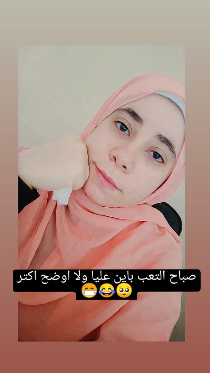 mdodo8225's tweet photo. صباح الخير ❤️
جمعه مباركه للجميع 😷 #صباح_الخير #جبر_خاطر https://t.co/EZW54peDhb