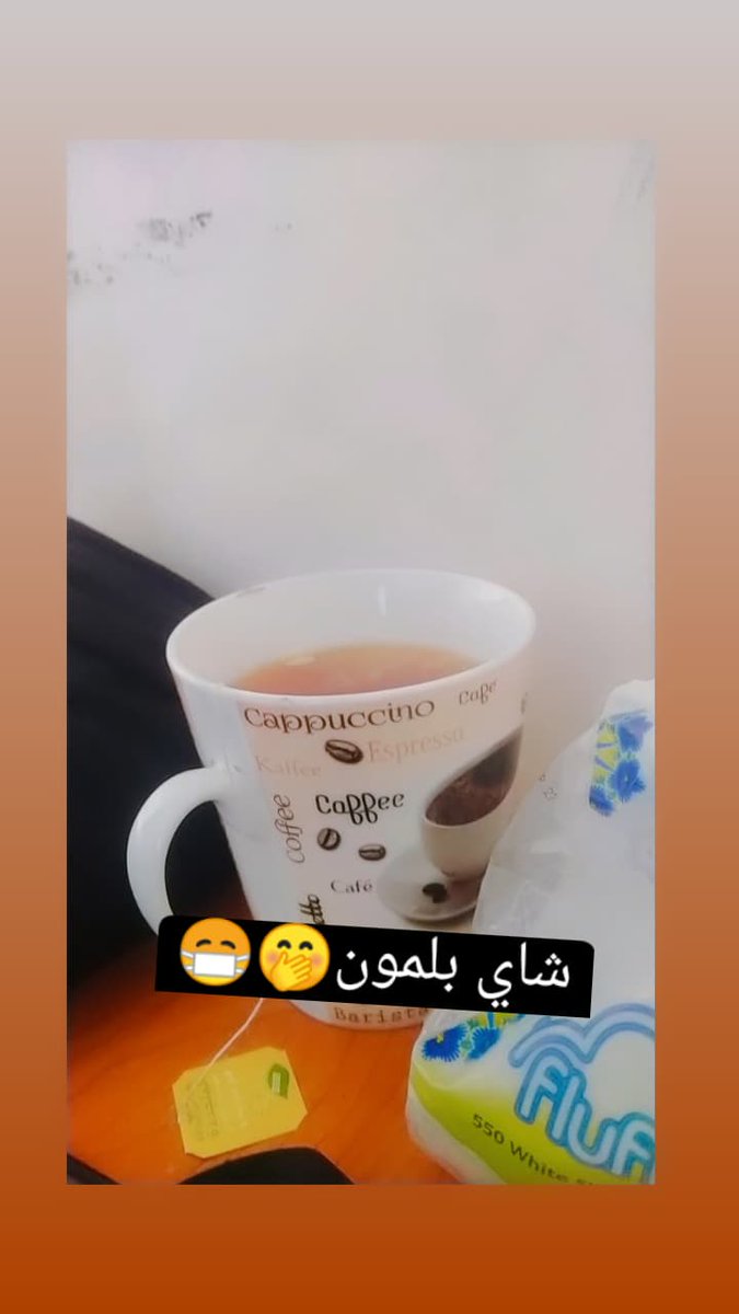 صباح الخير ❤️
جمعه مباركه للجميع 😷 #صباح_الخير #جبر_خاطر