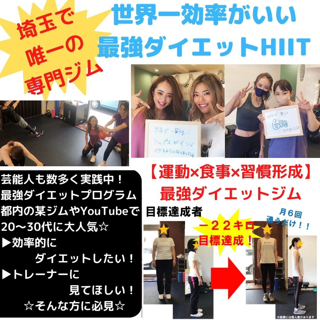 office_luana's tweet photo. #ダイエ��ト #ボディメイク #ママコーデ #三郷 #越谷 #フィットネス女子 #ダイエット女子 #吉川市 #吉川美南 #美脚トレーニング #美尻になりたい

詳細は▶︎https://t.co/GglSBJvMee https://t.co/JPNTH3roSD