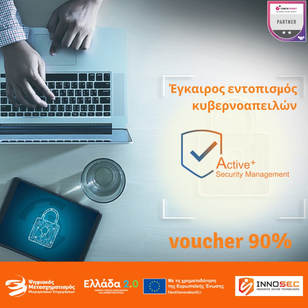 InnoSecGR's tweet photo. Αποκτήστε το σύστημα εντοπισμού & διαχείρισης απειλών Active+ Security Management της #InnoSec με επιδότηση ύψους 90% μέσω του προγράμματος «Ψηφιακά Εργαλεία ΜΜΕ»
Επικοινωνήστε τώρα & επωφεληθείτε!
info@innosec.gr
https://t.co/kSfW57Cycj
#voucher #κυβερνοασφάλεια #cybersecurity https://t.co/Tp3ZXjCSwT