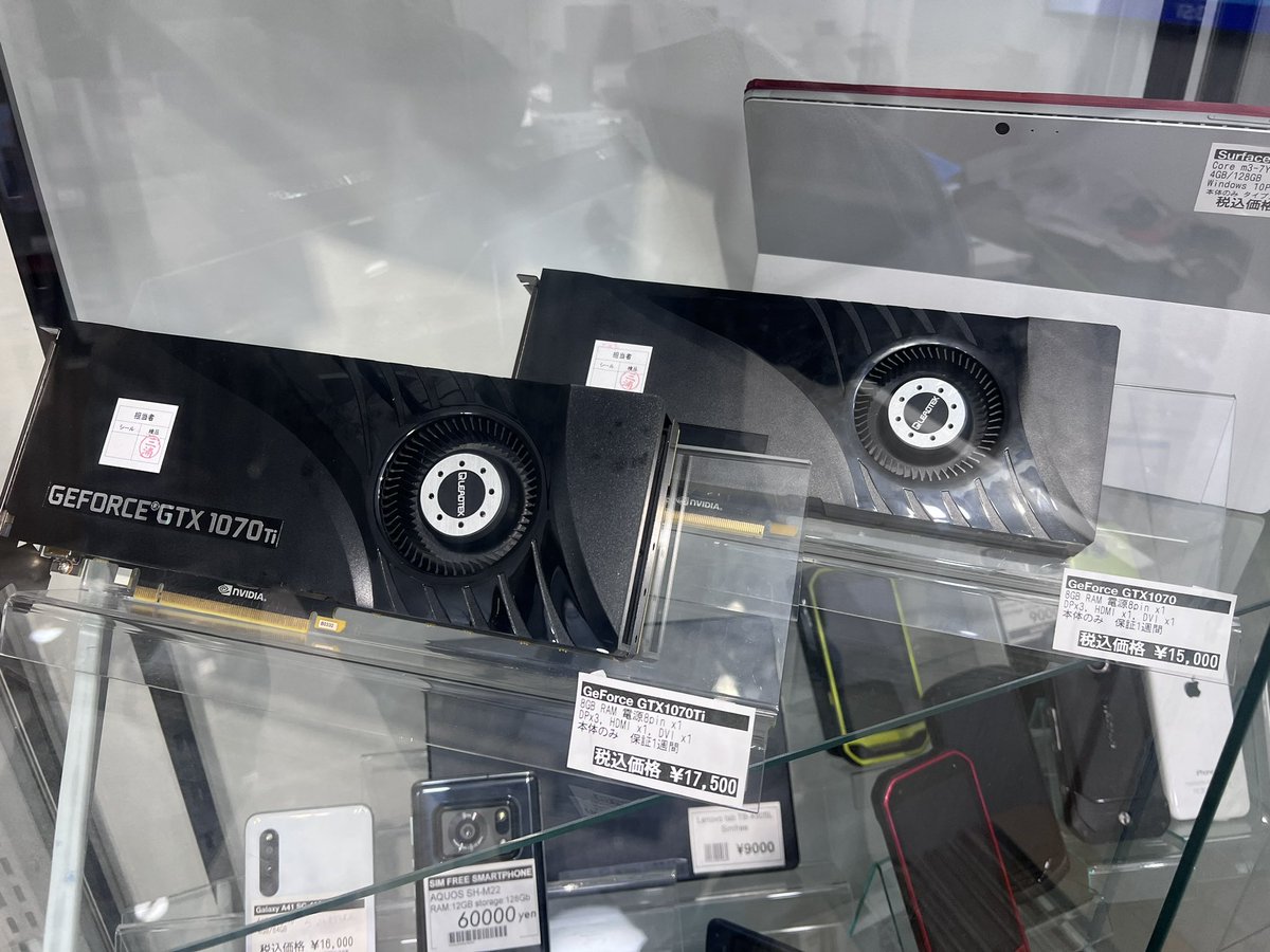 MlcStaff's tweet image. 細かいことは言いません
珍しくデスクトップPC用のパーツが入荷致しました
GTX1070TiとGTX1070です
オンラインでも販売しています

オーバークロックは推奨しませんが、自宅でOC運用中のGTX1070のスコアも貼っておきますね
#アキバのお店
#akiba #GTX1070 #GTX1070Ti