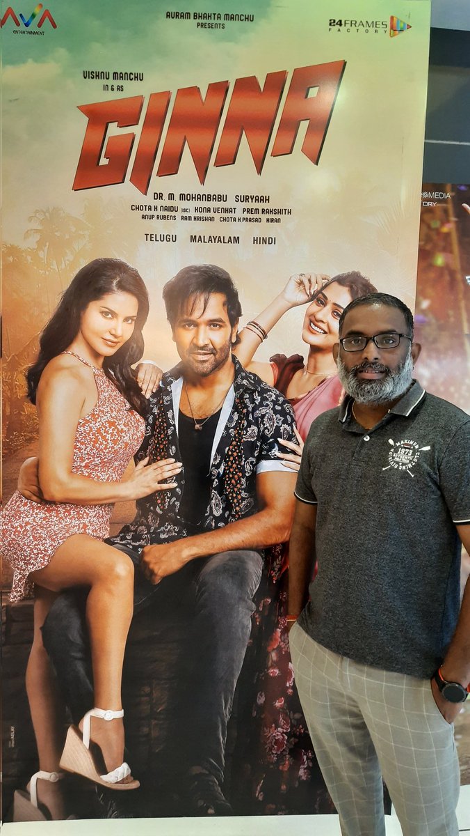 LayersScreen's tweet image. Really superb movie 🎬 .... Great Comedy horror 👍 @iVishnuManchu
