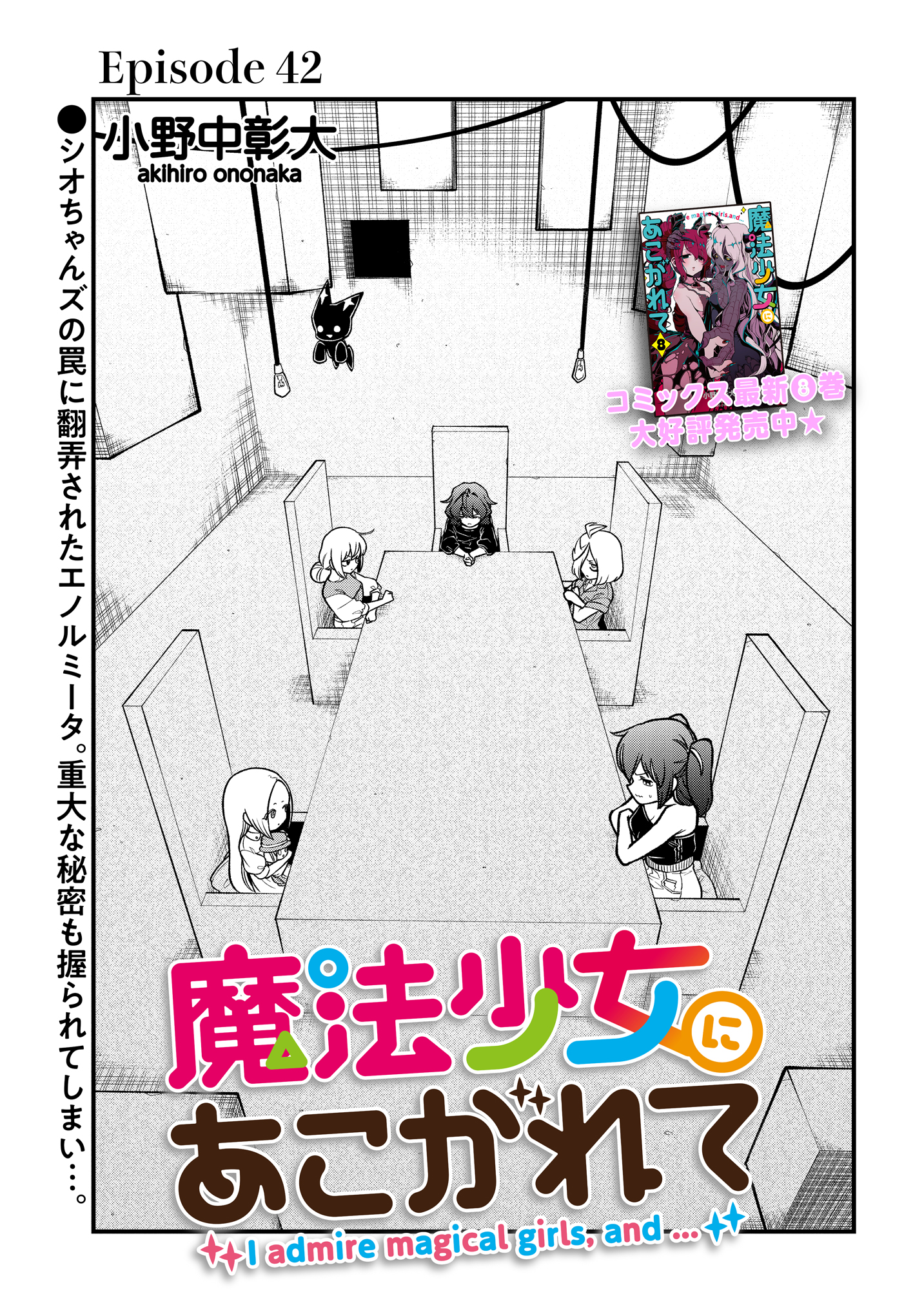まほとです hqdefault.jpg