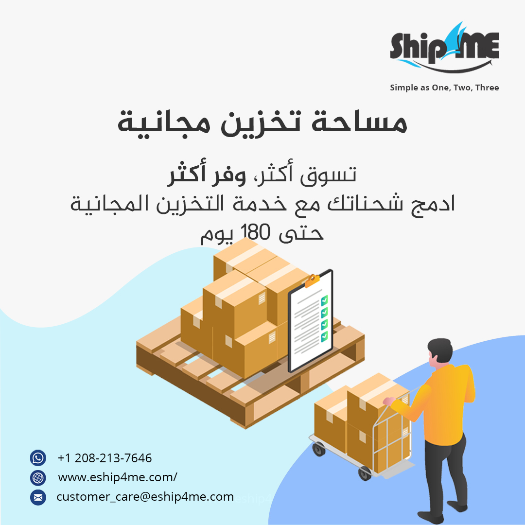 LlcShip's tweet photo. تسوق أكثر &amp; وفر أكثر
For more: https://t.co/xkdHGlTweO

#shipping #ship4me #shopping #RiyadhSeason #saudi #shop_from_usa #usashopping #usaproducts #spl_ksa_online #dhl #Amazon #shopamerica #ship4me https://t.co/wpVja5vJMA