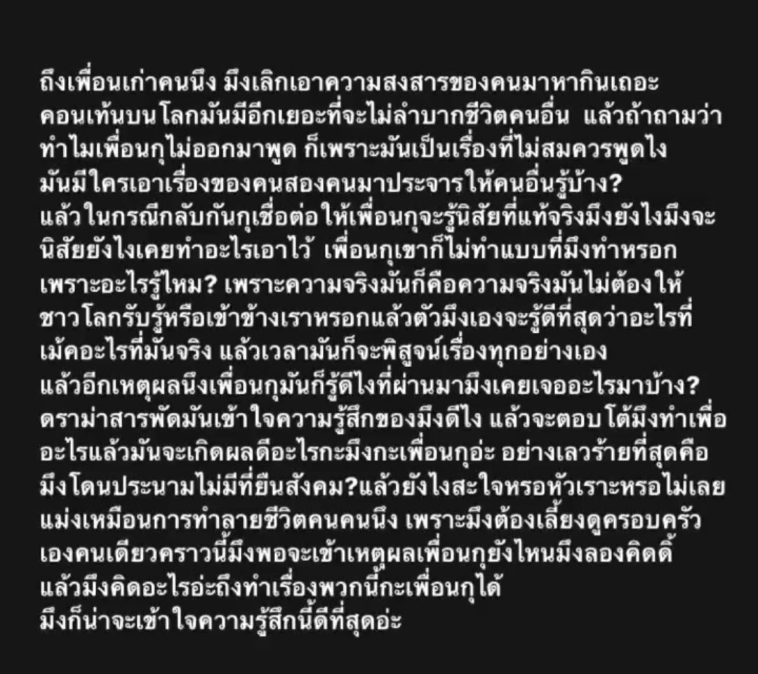 KophaiW's tweet photo. #เกรซซี่  มันควรจบลงสักทีเพราะปัญญาอ่อนมากไม่ได้สร้างประโยชน์อะไรให้กับชีวิตคนเลย(ถ้าใช้คำไม่สุภาพขออภัยด้วยครับ) เราควรไปสนับสนุนอะไรที่มันมีประโยชน์กว่านี้ #เด็ก16ผ่าไฟแดงชนคนตาย https://t.co/QINgKpA4nO