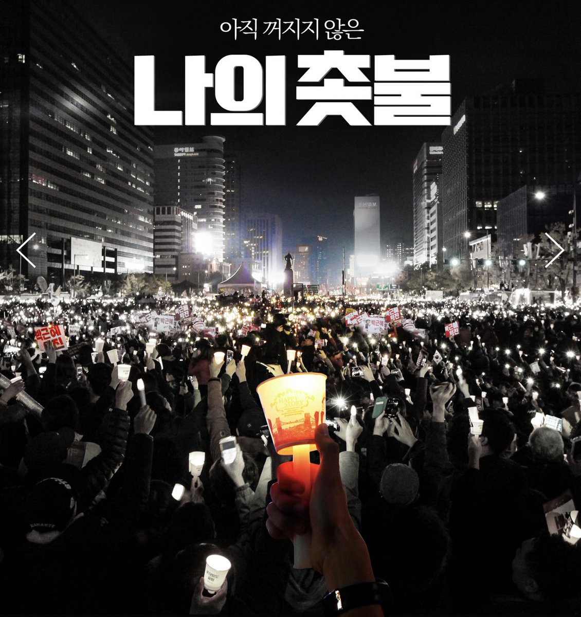 <a href="/lawmaker2024/">김남국</a> <a href="/IIvNR8R73IHT2rj/">🍀민주시민🍀</a>