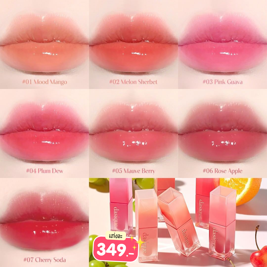 kimhanshops's tweet photo. #ปากเงาแบบออนนี่เกาหลี 😘🍒
💬 ความฉ่ำ ความวาว เทรนฮิตไม่มีตก ปากอวบอิ่มน่าจุ๊บใครบ้างไม่ชอบบ้าง😝 รวมลิปแท่งโปรดให้ความเงาแบบจึ้งสุด💦 ซิสต้องมีจะแท่งสองแท่ง สิบแท่งก็ไม่ติดดด👅
#dasique #perpera #howtoperfect https://t.co/3L3yrHrqEN