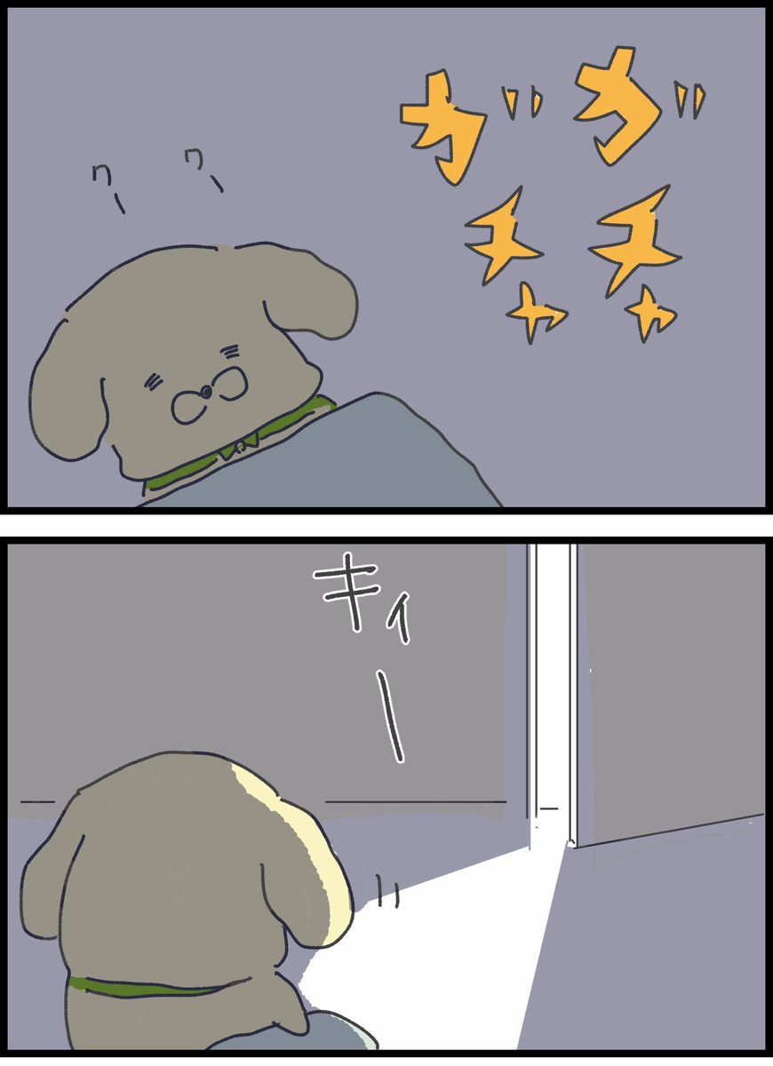 【おいしいものを食べると震えるワンコ】闇編14
#わんぷー 