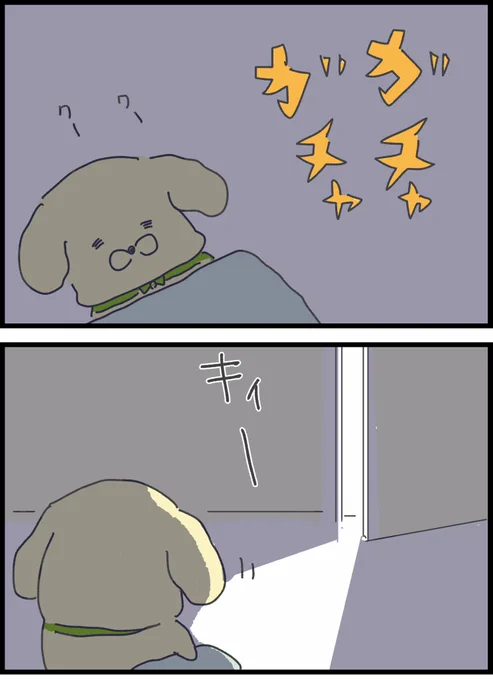 【おいしいものを食べると震えるワンコ】闇編14
#わんぷー 