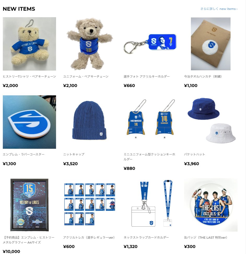 lakes_goods's tweet photo. お待たせしました❗️
10/15-16 『THE LAST』ゲームで販売開始の新商品がECにも登場しました📣

さらに、オンラインストアで在庫切れとなっておりました西川貴教さんコラボグッズも販売再開しております🙌

遠方でご来場いただけなかた方もぜひ、この週末に覗いてみてください🎵
https://t.co/H3po2eo9SK https://t.co/DMmfHvioxA
