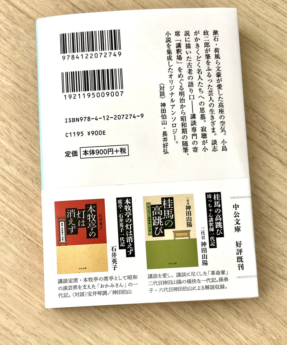 爆買い新作 新品⭐︎匿名配送21150円趣威文化Quweiたのしく学べる中国