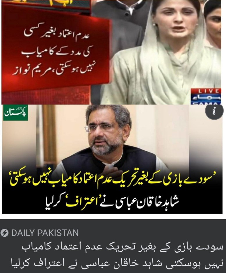 @MaryamNSharif