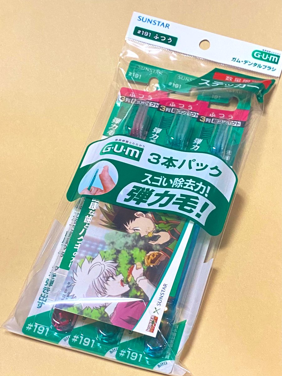 お買得！】 メルカリ ヒソカモバイルバッテリー - - fonotecanacional
