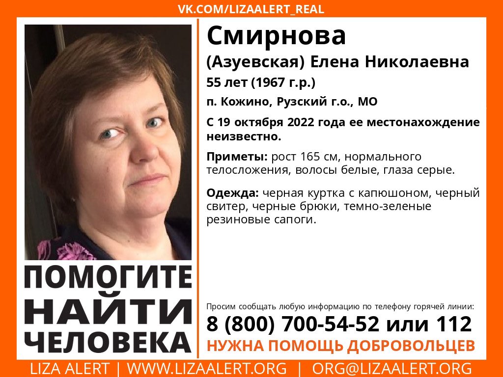‼️‼️‼️ Третьи сутки пошли. Дождь. Холод. Елена Николаевна в лесу. Благодаря отзывчивости местных жителей, отсмотревших камеры, мы точно знаем, что она ушла в большой лес. Очень важно успеть найти на отклик, потому что этот лес никогда не перечесать😕
Нужны все!
РТ, пожалуйста!