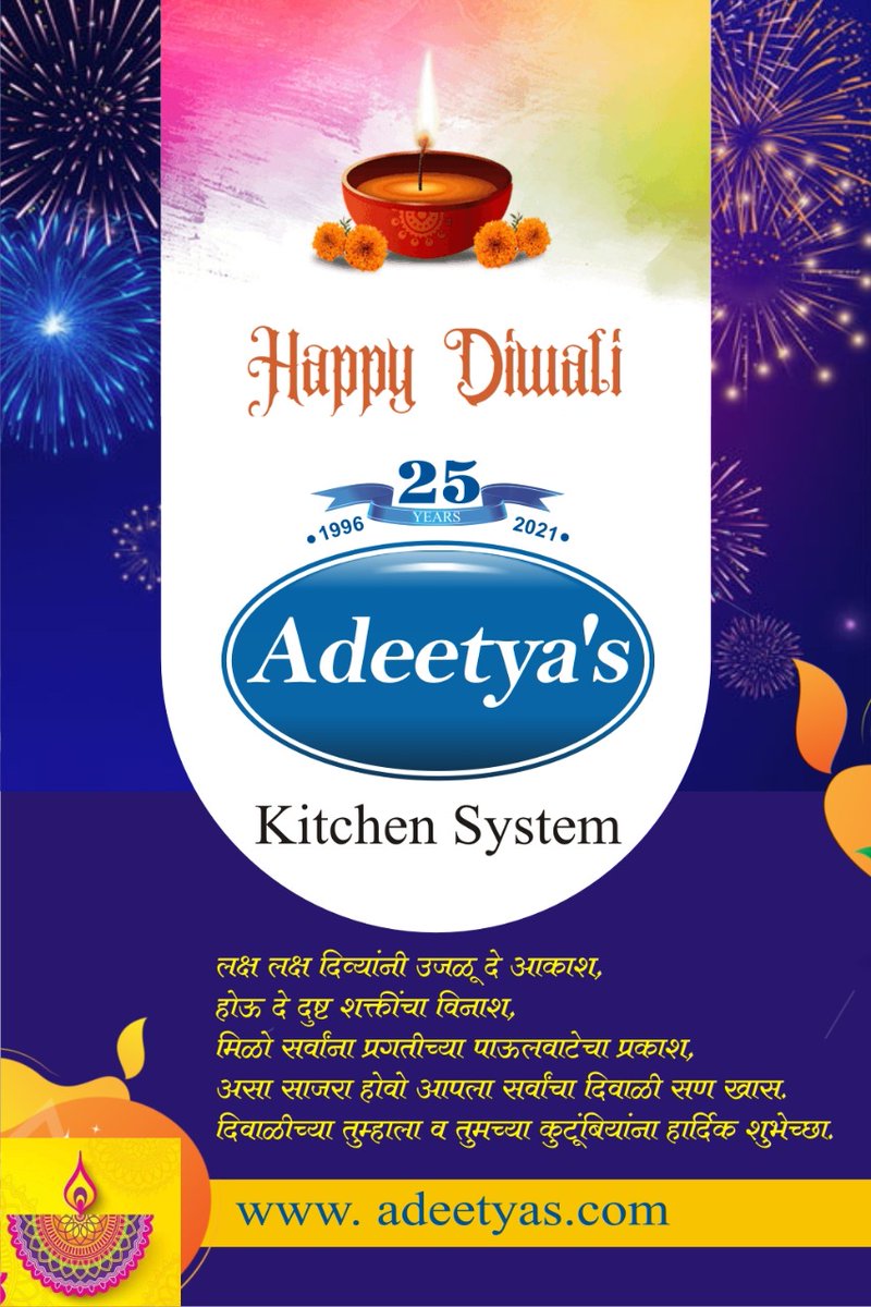AdeetyasKitchen's tweet photo. Happy Diwali.
Enjoy Family Time. https://t.co/qfE5LG9MSQ
