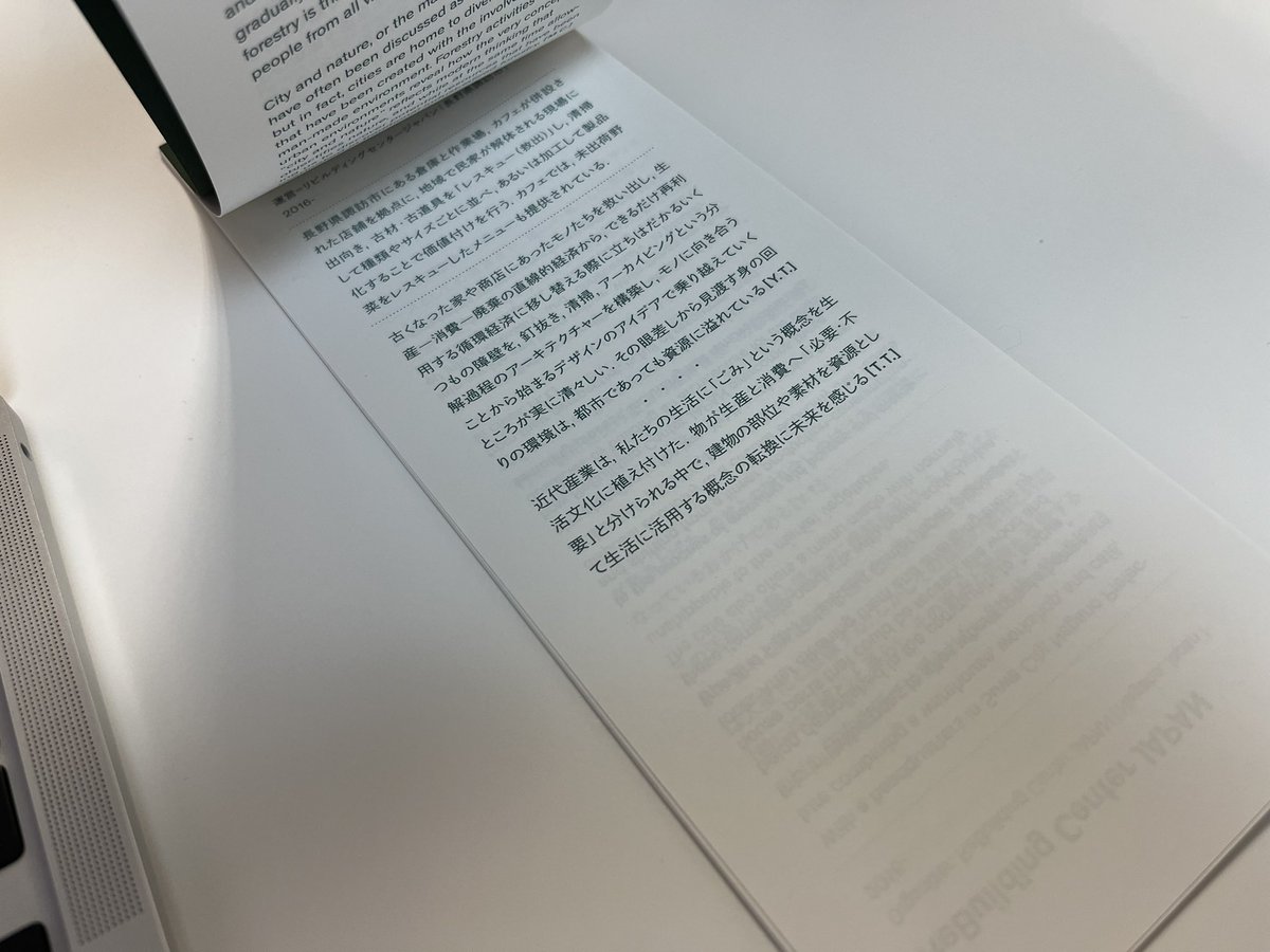 hey2gm's tweet photo. 事務所に遊びに来てくれた建築家さんから教えてもらったセルフビルドタイプの展示会パンフレット。自分が気になった作品を選んでファイリングできるところが省エネでナイス👏 #howislife #galleryma https://t.co/iOJZjCtkYl