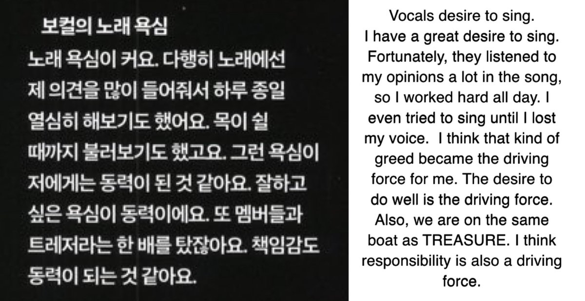 “I even tried to sing until I lost my voice. I think that kind of greed became the driving force for me. The desire to do well is the driving force.”