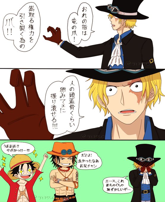 めえ S Recent Tweets 15 Whotwi Graphical Twitter Analysis