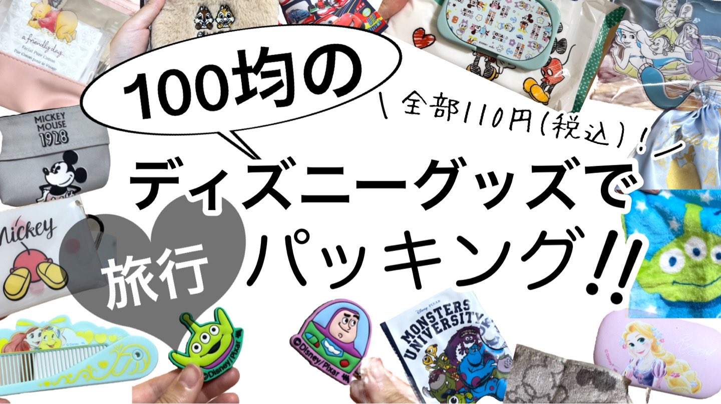 はるチャンネル Haruchannel33 Twitter