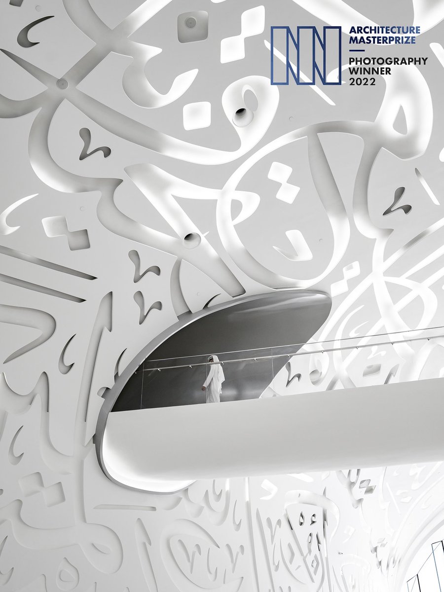 Nour El Refai tweet media