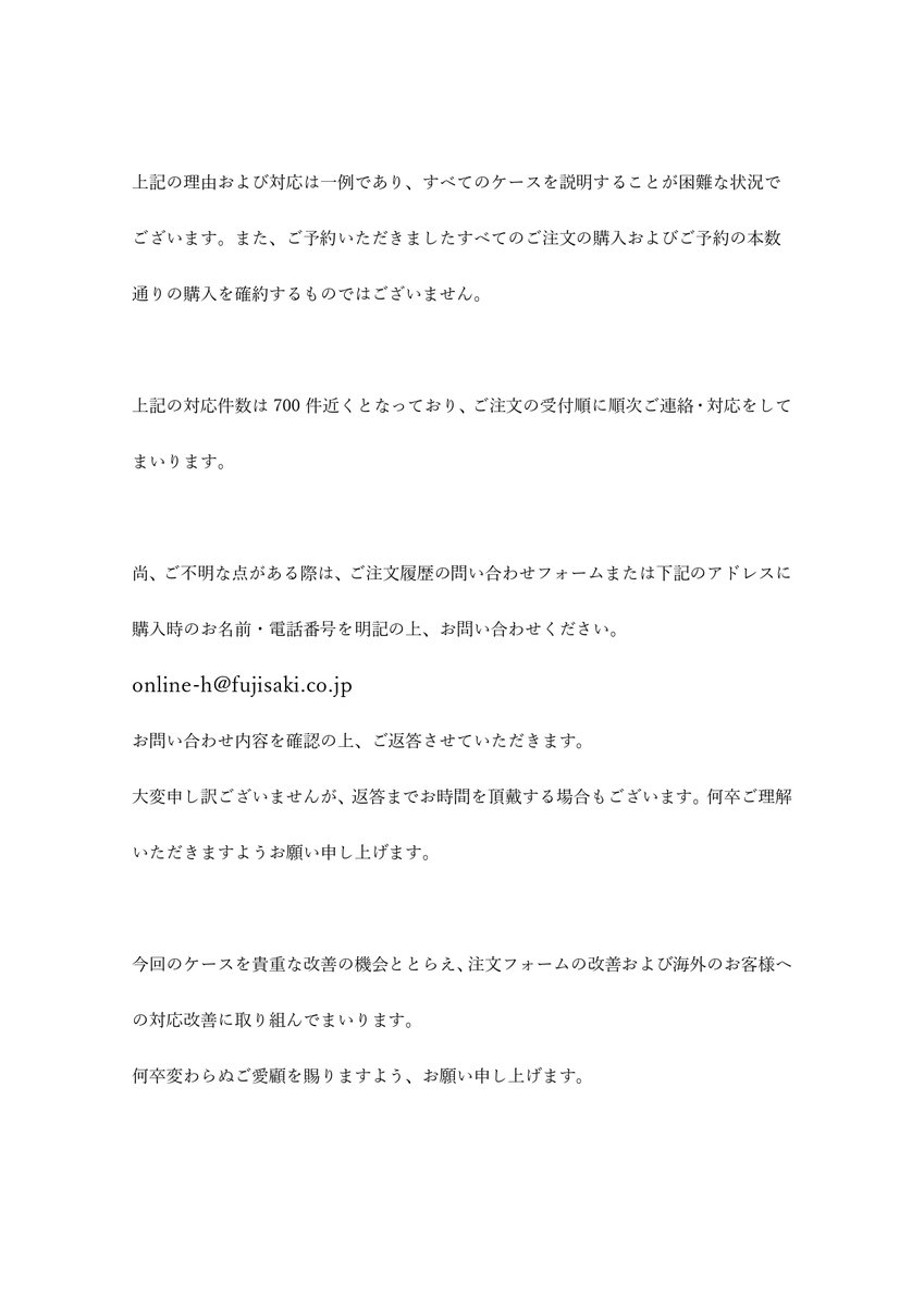 仙台藤崎百貨店【公式】 on X:
