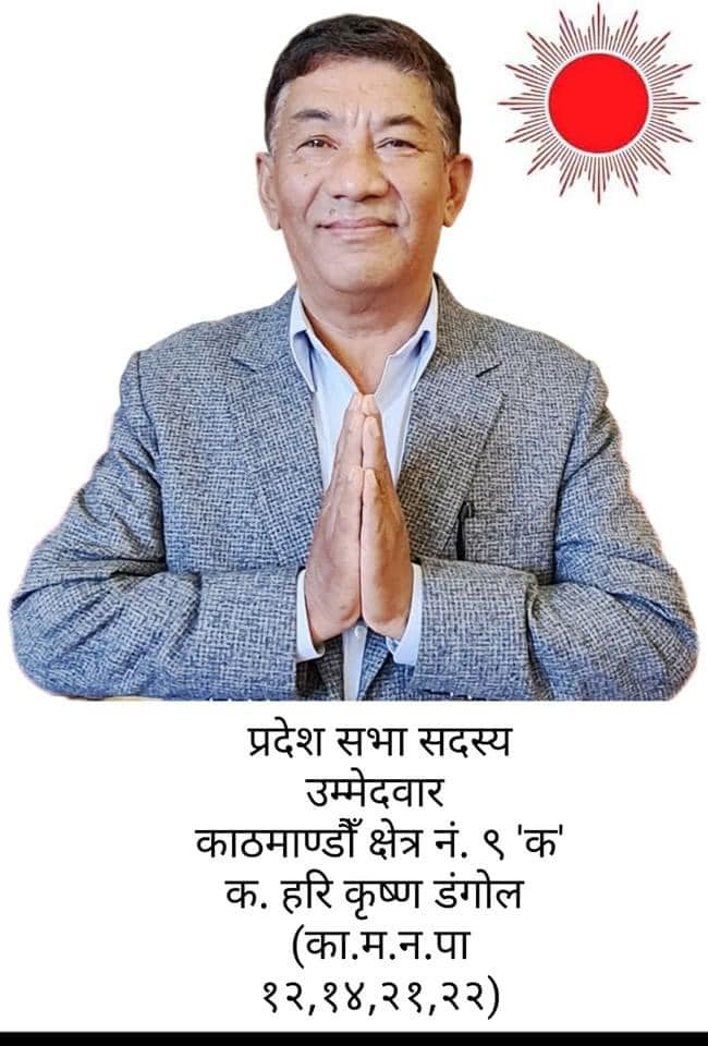 CpnumlNagarjun9's tweet image. 