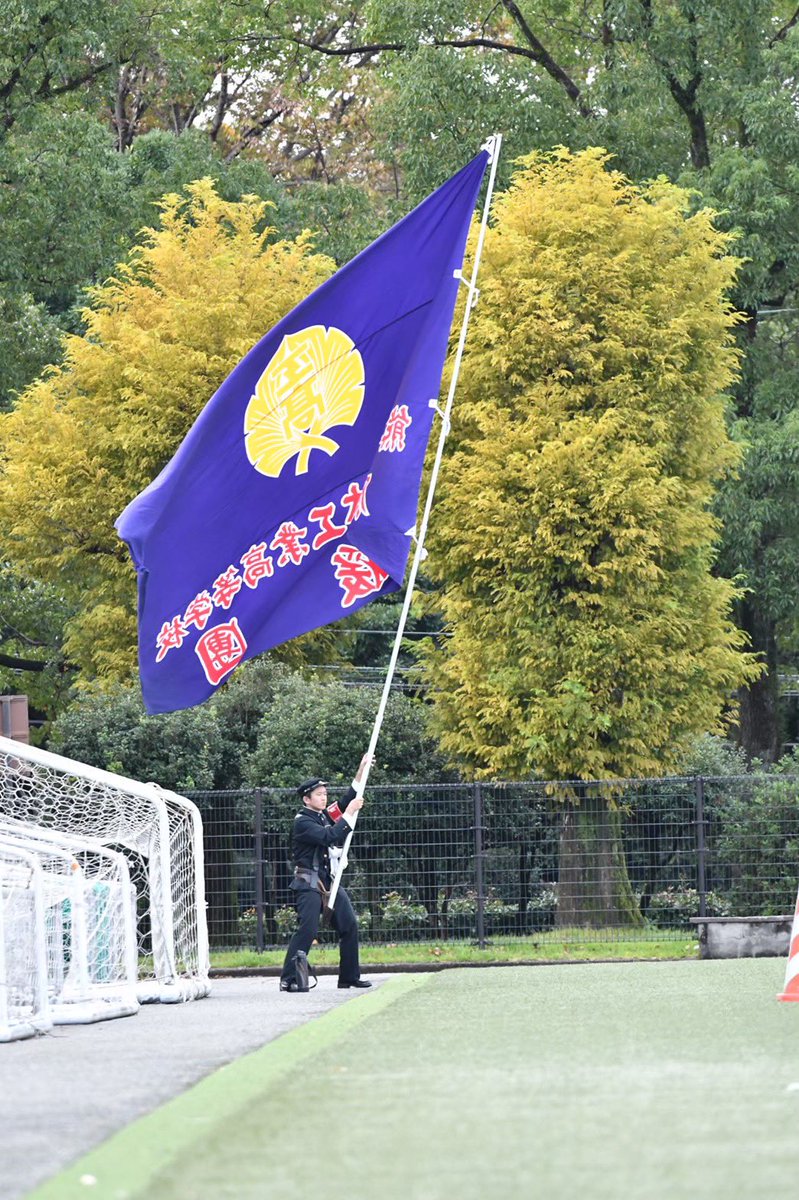 OB82337772's tweet photo. 第101回 全国高等学校サッカー選手権 
熊本県大会
鹿本🆚熊本工業
10月22日 14:00〜kick off
大津町運動公園多目的広

両校の対戦は、毎回激戦の好ゲーム
激アツの闘いになる事、必至

写真は、2017年総体と2019年選手権 https://t.co/7nXqGbDjif