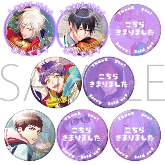 Msc_nzDe's tweet photo. 【交換/譲渡】A3! 公演キャラバッジ 缶バッジ 第六回公演

譲￤九門 臣

求￤真澄 シトロン 定価＋送料

🎀メイト店舗にて10BOX予約

真澄とシトロン同数求のため、内容によってはお断りさせていただく場合がございます。
譲渡はキャラ毎纏めての方優先

郵送でのお取引となります。 https://t.co/xrakWLNinW