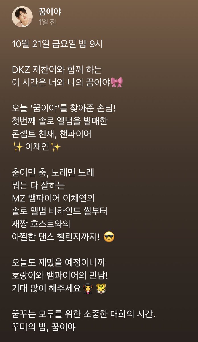 chaerit111's tweet photo. 꿈이야 보러가자🏃🏻‍♀️ https://t.co/3zgGiwvEPW