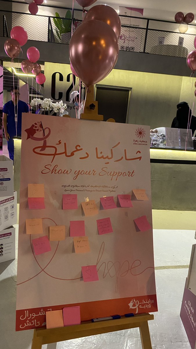 showbisha's tweet photo. يتبع

مشاركة c28 كافية وتقديم خصم 50% 
ومشاركة @NaturalTouchME بهدايا للحضور المشاركين https://t.co/quft069CLm