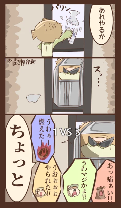 先日のガバ特その19(R6S)
#ガバ特 #841分隊
https://t.co/GJKVsEDtgy
そして今夜もガバ特楽シージタイム 