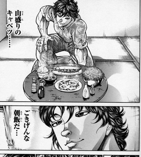 ごきげんな夕食にしたかったけど…
卵割れちゃった… 