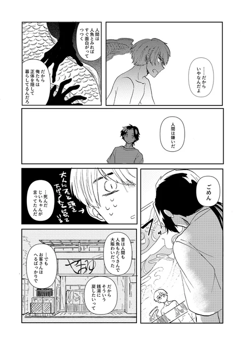(3/10) 