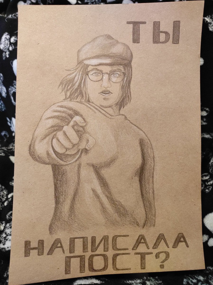 SLY_FOX_ARTER's tweet photo. Теперь у меня можно заказать плакаты! 

А вот и первый подарок из коробки Сахарка. Плакат-напоминайка. Украсит стену и не даст забыть...

#sly_fox_arter #хитрый_лис #sly_fox #poster #remind #birthday #плакат #напоминать #деньрождения #gift #tradish #fox https://t.co/gAj4ZY4OQN