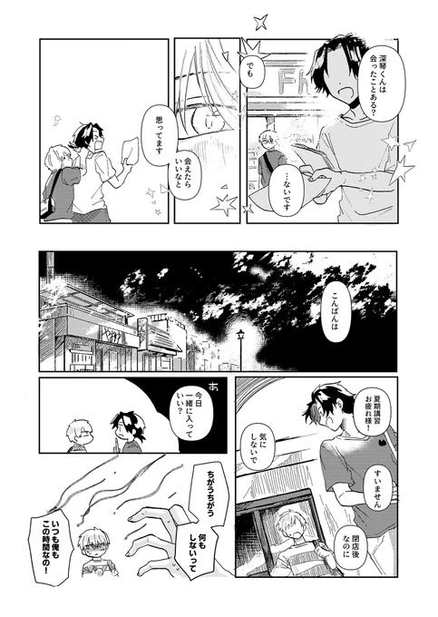 (5/10) 