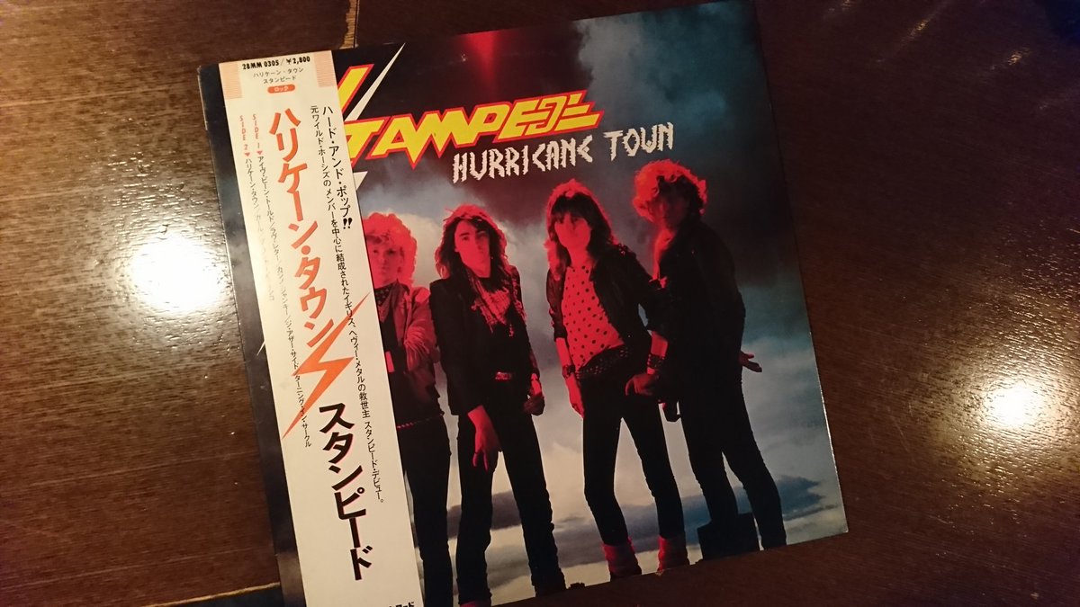 Mspiece2's tweet photo. スタンピード「HURRICANE TOWN」(1983)
メタルではありません😅……ひたすらポップです😁
#スタンピード #stanpede https://t.co/AmYxGiQt7h