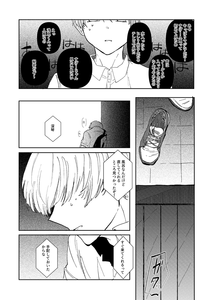 (6/10) 