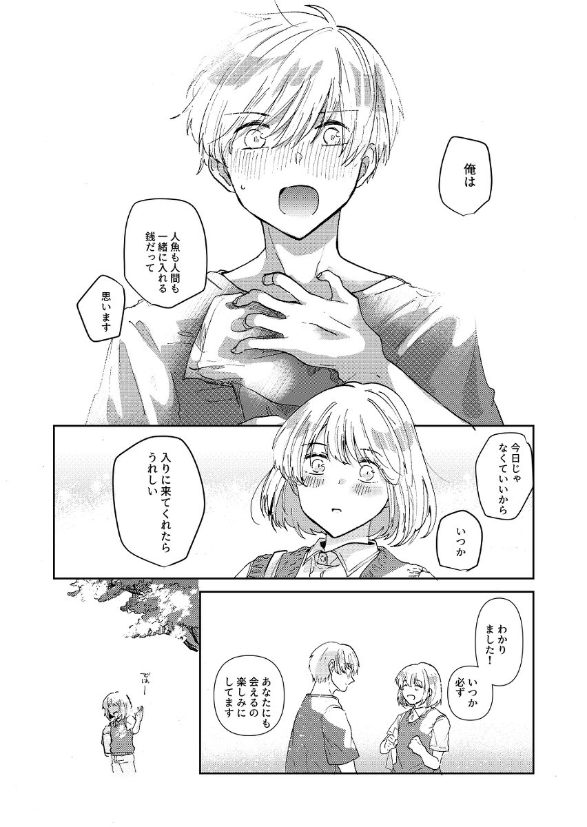 (7/10) 