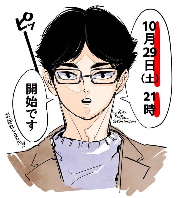 【 通販告知(BOOTH) 】
https://t.co/Vu8nf4YCLx

/
 お待たせッ……(イケボ)
\ 