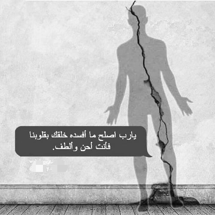 يااااارب 🖤🤲